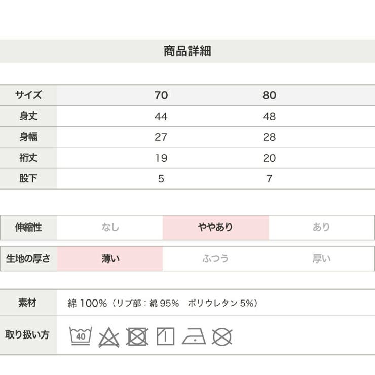 チャンピオン 半袖 カバーオール | chil2 | 詳細画像6 