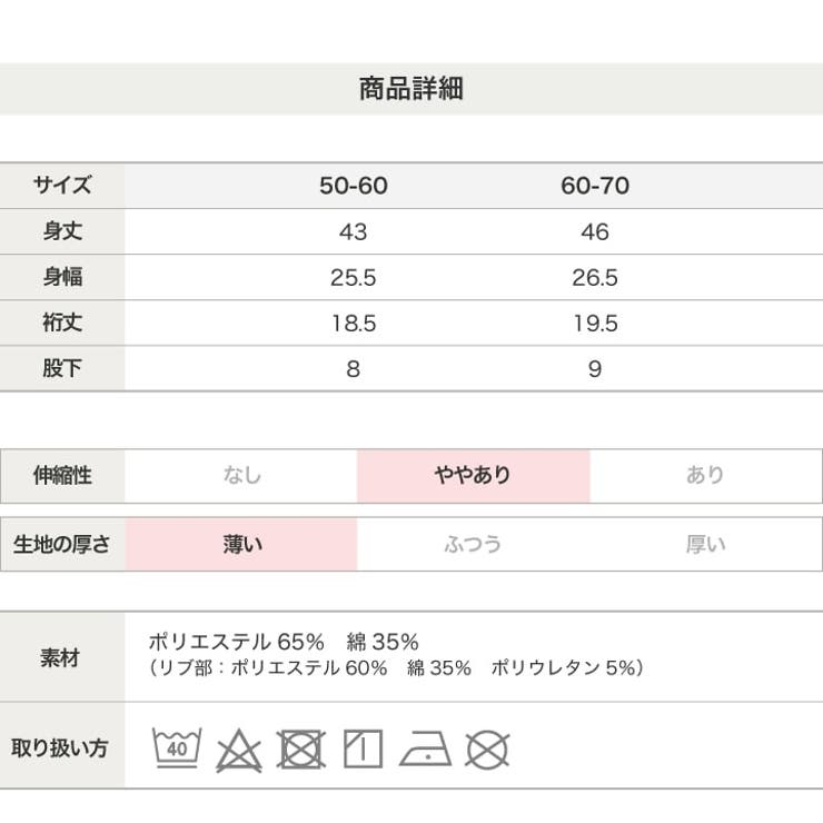 チャンピオン 半袖 カバーオール | chil2 | 詳細画像6 