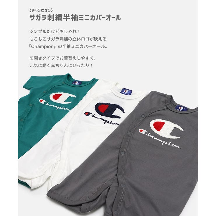 チャンピオン 半袖 カバーオール | chil2 | 詳細画像2 