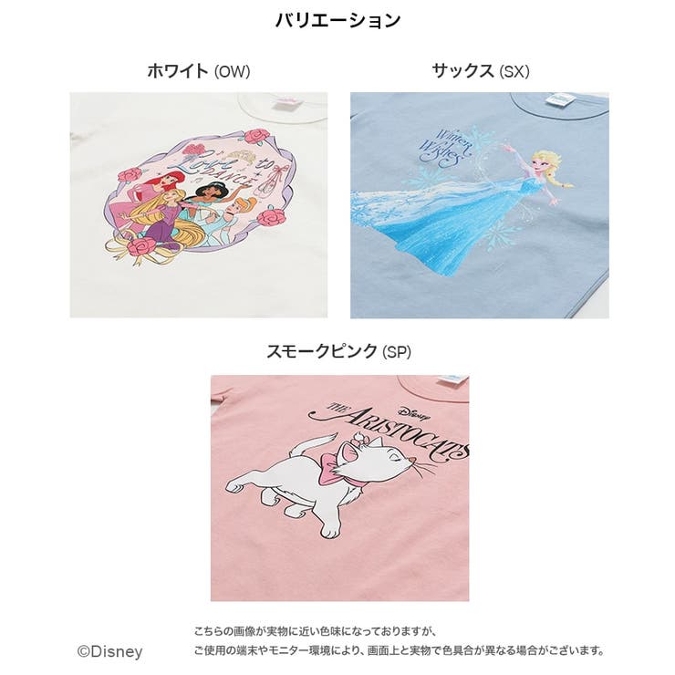 ディズニー キャラクター 半袖Tシャツ | chil2 | 詳細画像3 