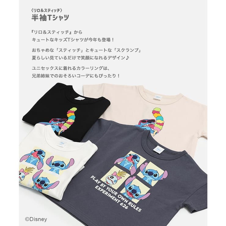 リロ＆スティッチ キャラクター 半袖Tシャツ | chil2 | 詳細画像2 