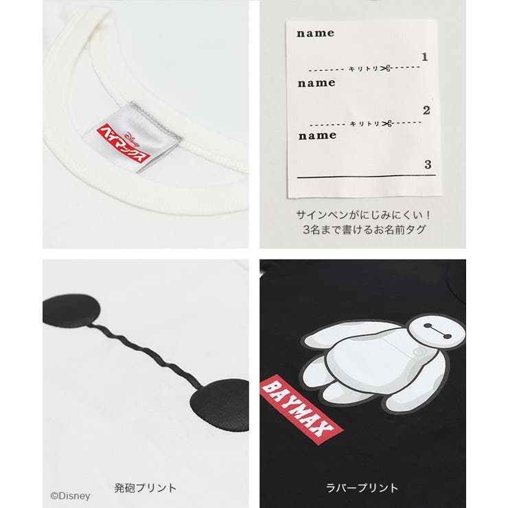 ベイマックス 半袖 Tシャツ | chil2 | 詳細画像7 