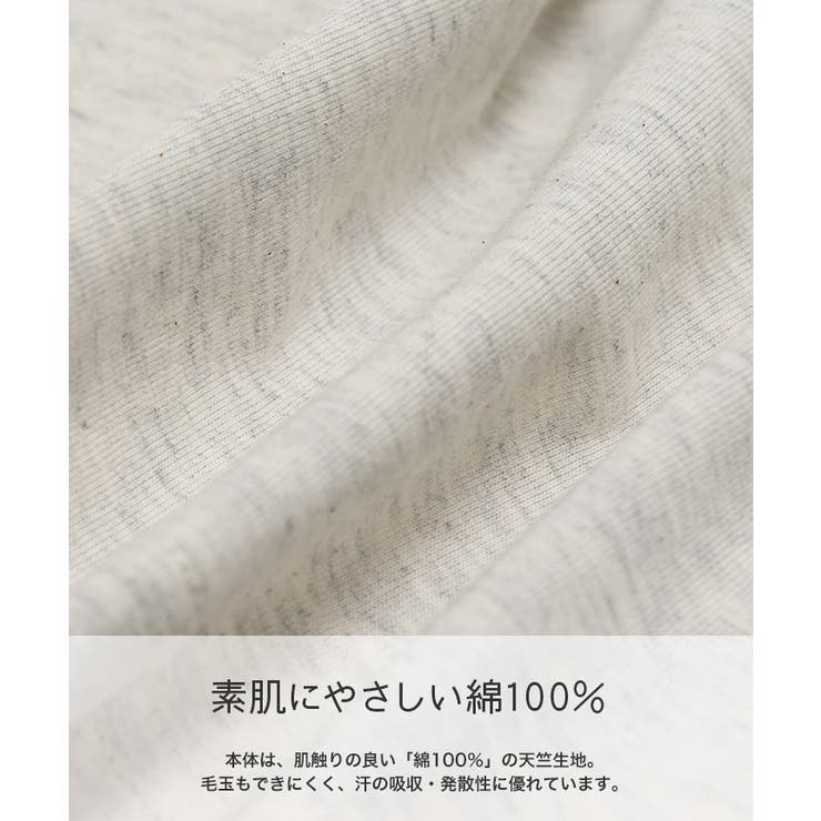 フィリックス ザ キャット | chil2 | 詳細画像4 