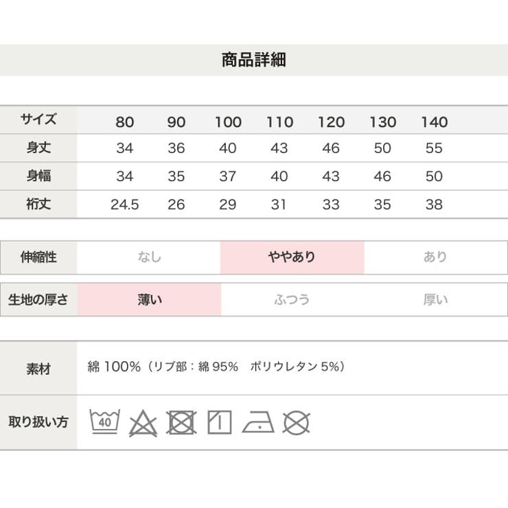 フィリックス ザ キャット | chil2 | 詳細画像7 