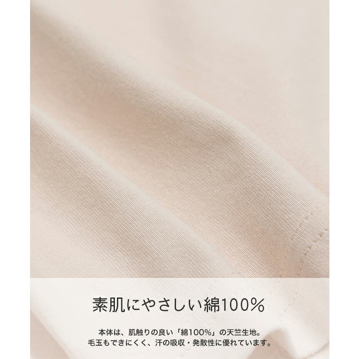 スヌーピー ピーナッツ 半袖 | chil2 | 詳細画像4 