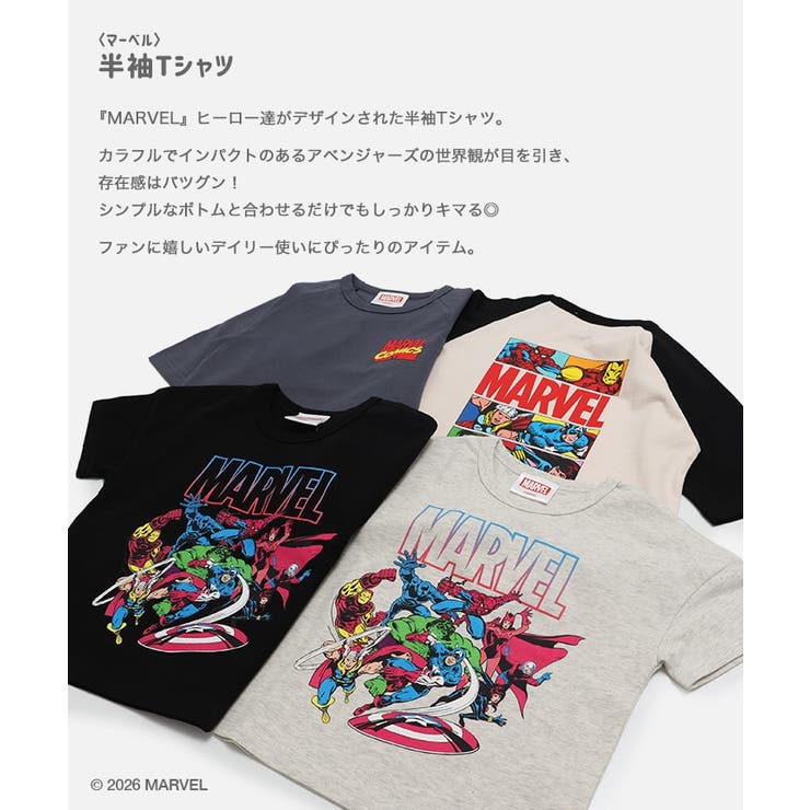マーベル キャラクター 半袖Tシャツ | chil2 | 詳細画像2 