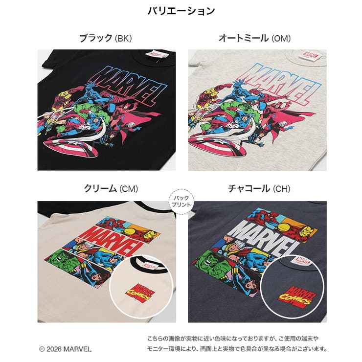 マーベル キャラクター 半袖Tシャツ | chil2 | 詳細画像3 