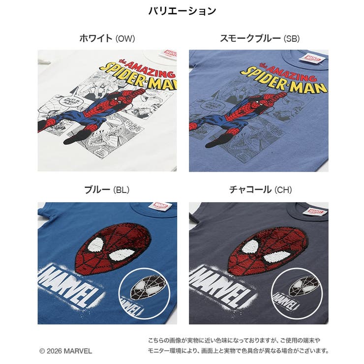 スパイダーマン 半袖 Tシャツ | chil2 | 詳細画像3 