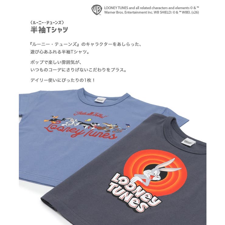 ルーニー テューンズ 半袖 | chil2 | 詳細画像2 