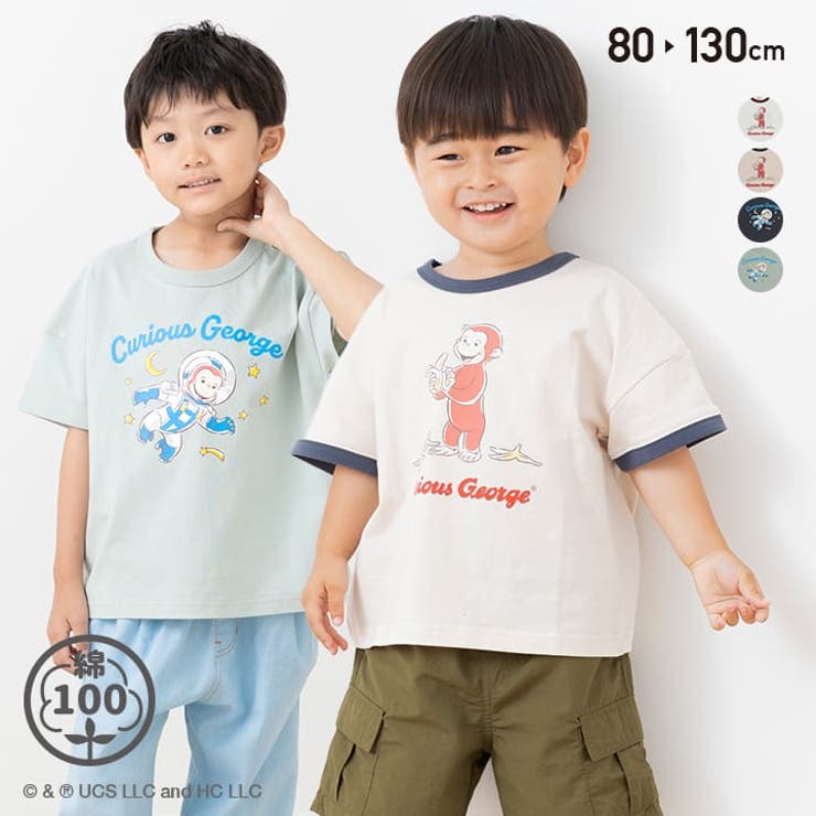 おさるのジョージ 半袖 Tシャツ | chil2 | 詳細画像1 