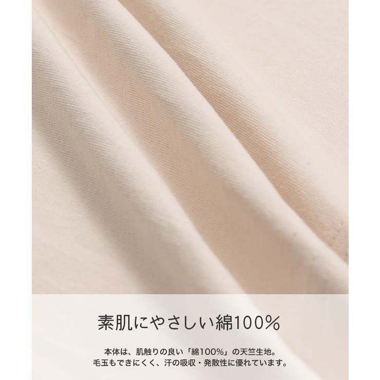 おさるのジョージ 半袖 Tシャツ | chil2 | 詳細画像4 