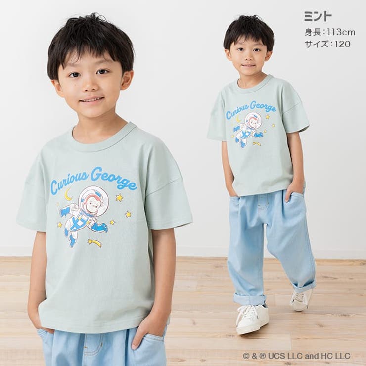 おさるのジョージ 半袖 Tシャツ | chil2 | 詳細画像8 