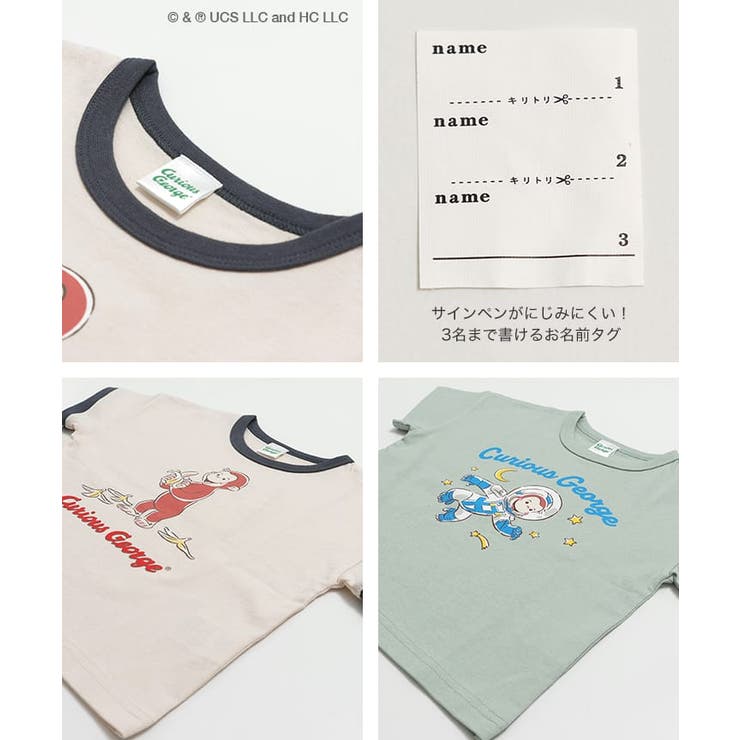 おさるのジョージ 半袖 Tシャツ | chil2 | 詳細画像9 