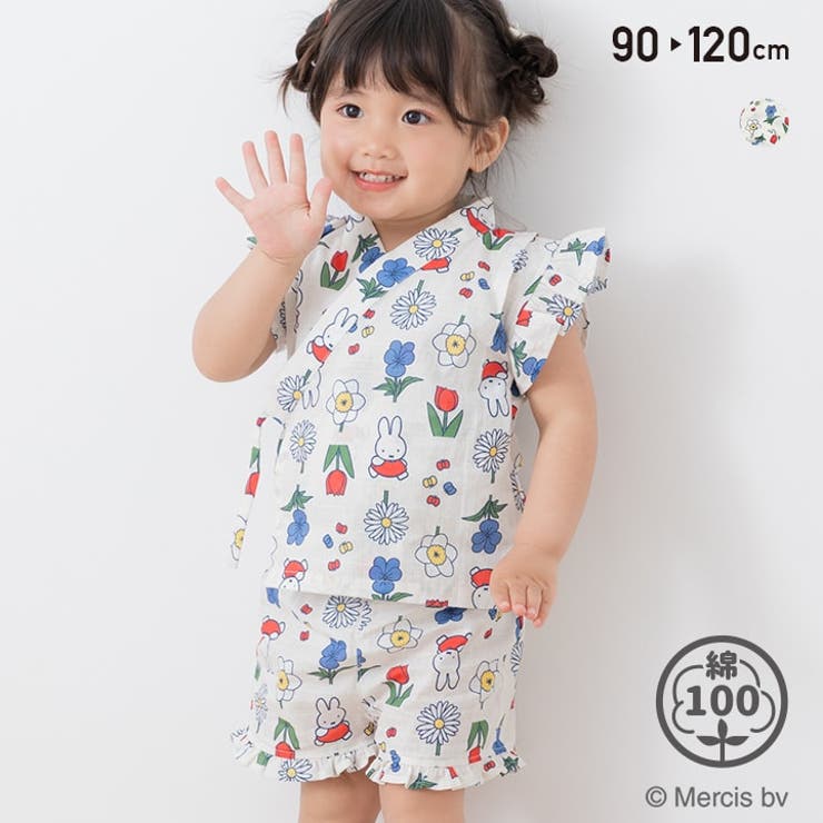 ミッフィー 総柄 甚平セット | chil2 | 詳細画像1 