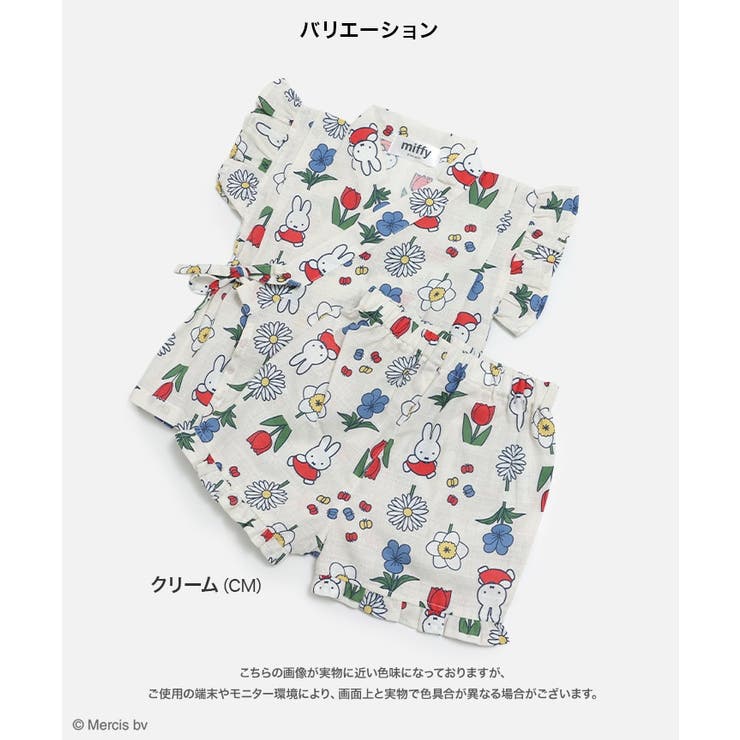 ミッフィー 総柄 甚平セット | chil2 | 詳細画像3 