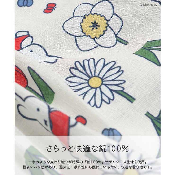 ミッフィー 総柄 甚平セット | chil2 | 詳細画像4 