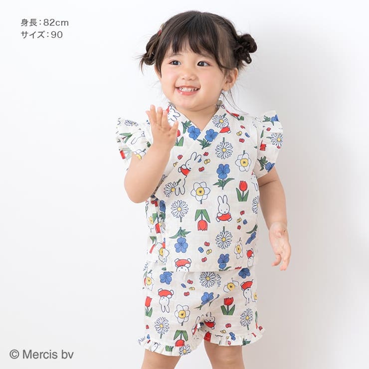 ミッフィー 総柄 甚平セット | chil2 | 詳細画像5 