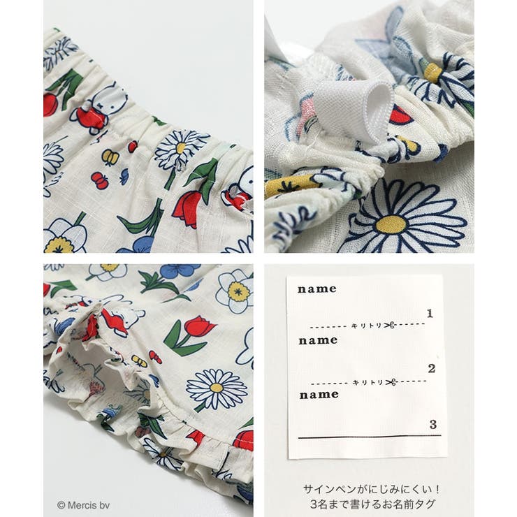 ミッフィー 総柄 甚平セット | chil2 | 詳細画像8 