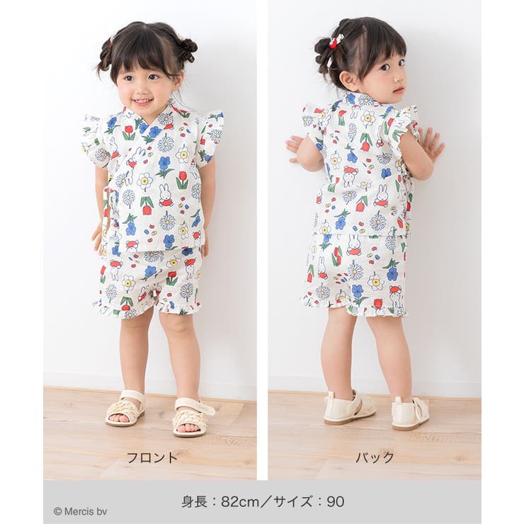 ミッフィー 総柄 甚平セット | chil2 | 詳細画像9 