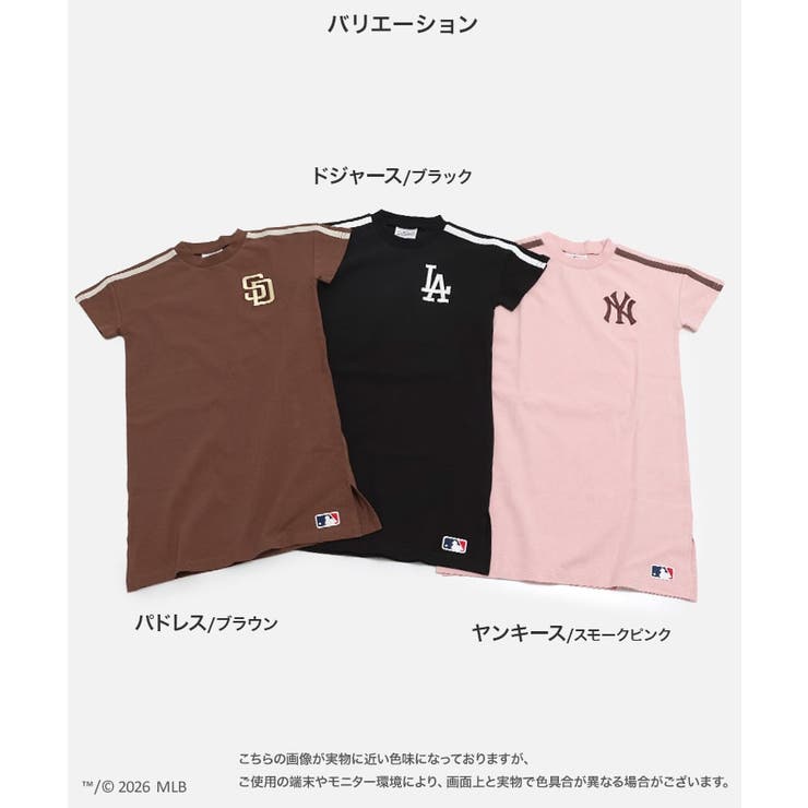 MLB 刺繍ロゴ 半袖ワンピース | chil2 | 詳細画像3 