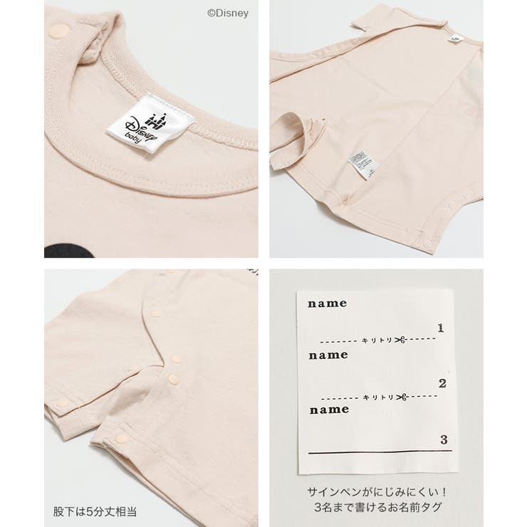 ミッキーマウス ロンパース カバーオール | chil2 | 詳細画像7 