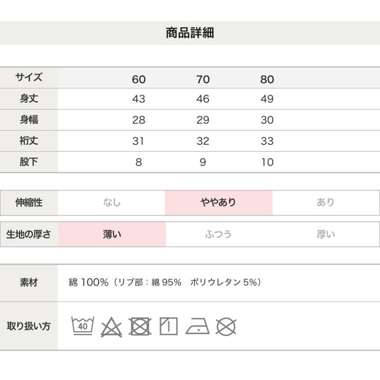 ミッキーマウス ロンパース カバーオール | chil2 | 詳細画像9 