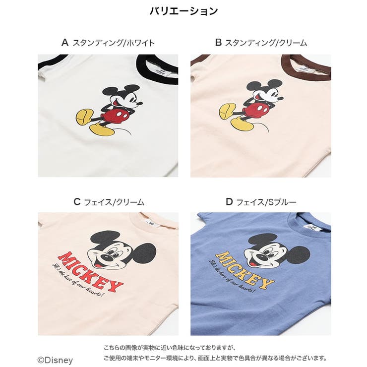 ミッキーマウス ロンパース カバーオール | chil2 | 詳細画像3 