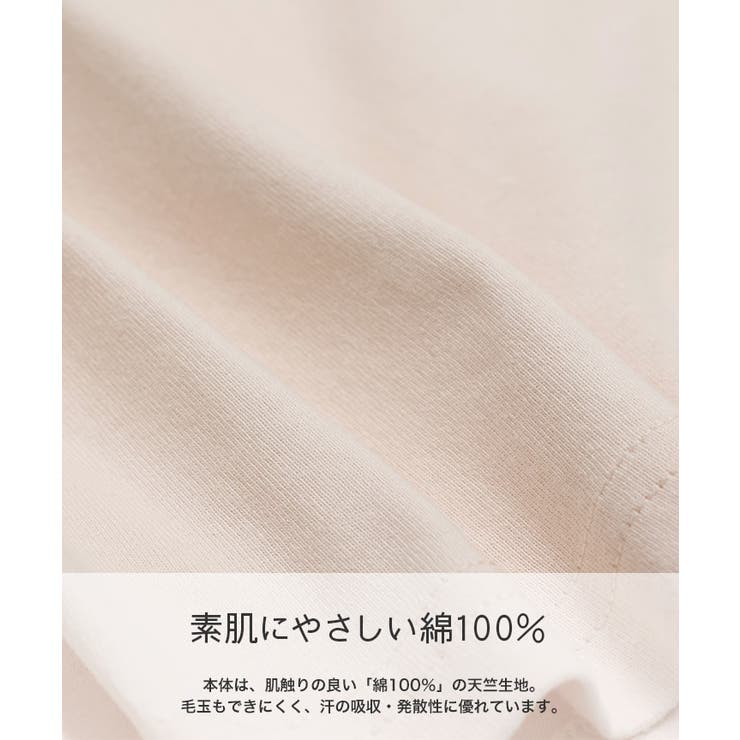 トムとジェリー ロンパース カバーオール | chil2 | 詳細画像4 