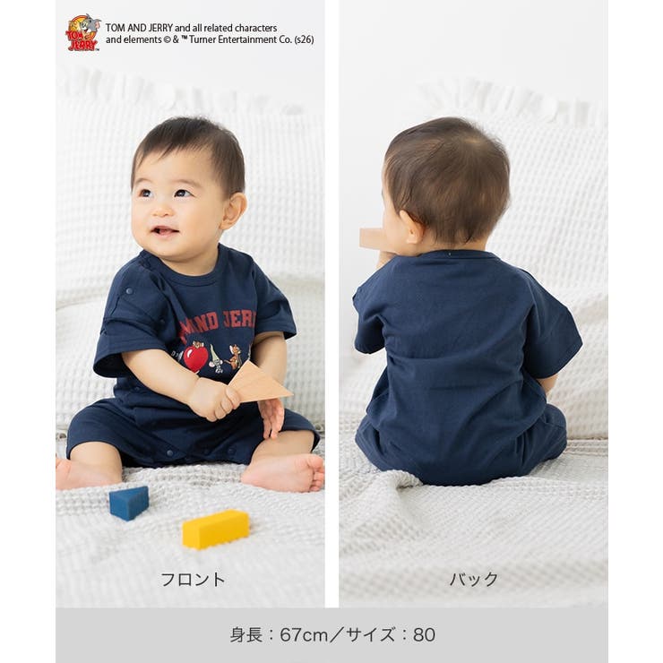 トムとジェリー ロンパース カバーオール | chil2 | 詳細画像8 