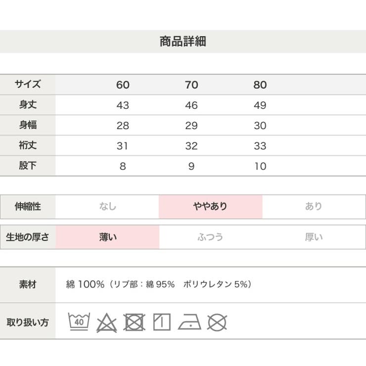 トムとジェリー ロンパース カバーオール | chil2 | 詳細画像9 