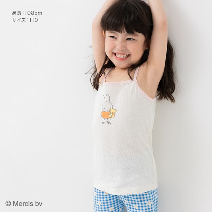 ミッフィー キャミソール肌着 2枚セット | chil2 | 詳細画像5 