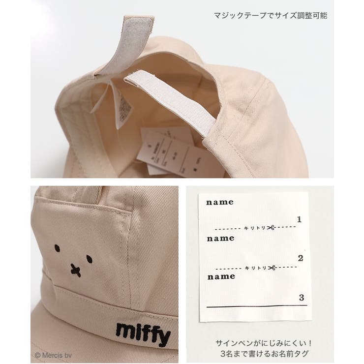 ミッフィー 帽子 キャスケット | chil2 | 詳細画像7 