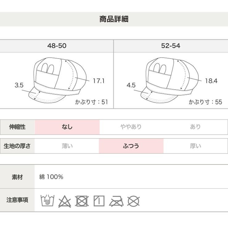 ミッフィー 帽子 キャスケット | chil2 | 詳細画像8 