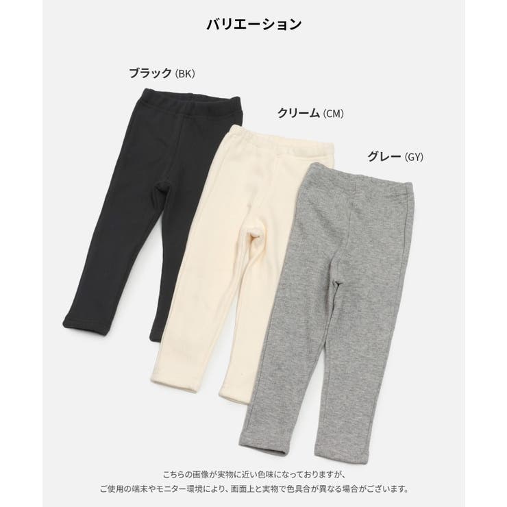 裏起毛 レギンス パンツ | chil2 | 詳細画像3 