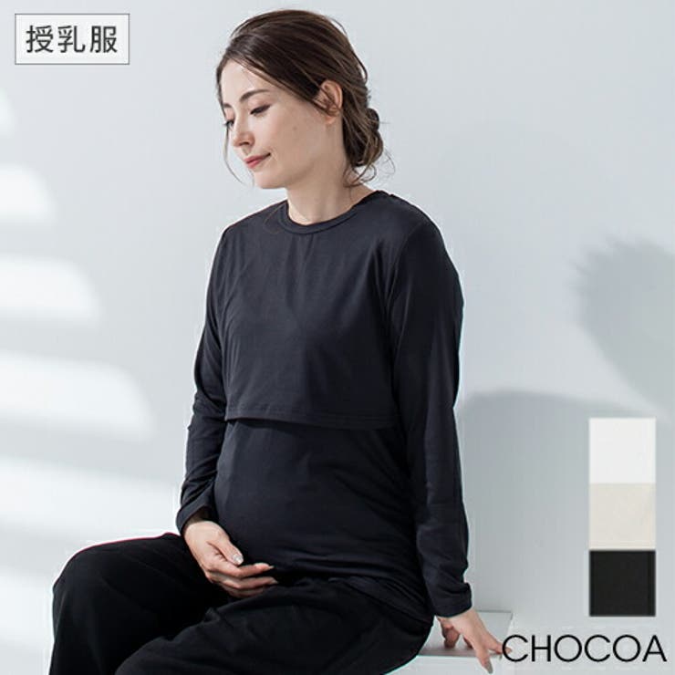 授乳カットソーロンT【マタニティ服】21d51 | CHOCOA  | 詳細画像1 