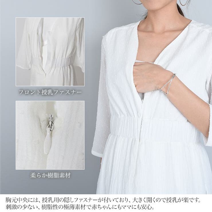 授乳コットンフレアワンピース妊婦 ワンピース 授乳口