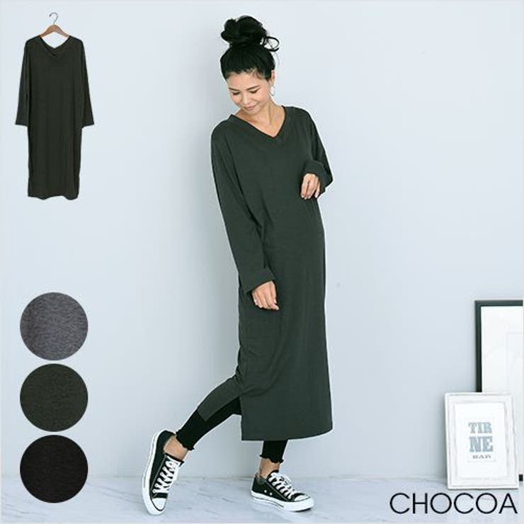 ロングtシャツワンピースtシャツワンピース 妊婦 マタニティ 品番 Chaw Chocoa チョコア のレディースファッション通販 Shoplist ショップリスト ロングtシャツワンピースtシャツワンピース 妊婦 マタニティ 品番 Chaw Chocoa チョコア のレディースファッション通販 Shoplist ショップリスト