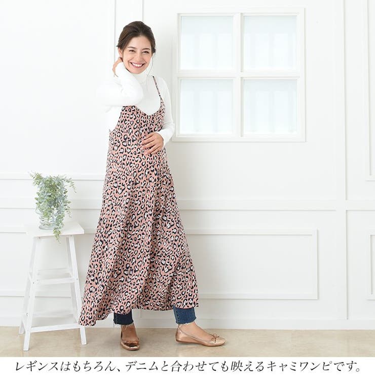 レオパードキャミワンピースレオパード柄 人気 ワンピース[品番