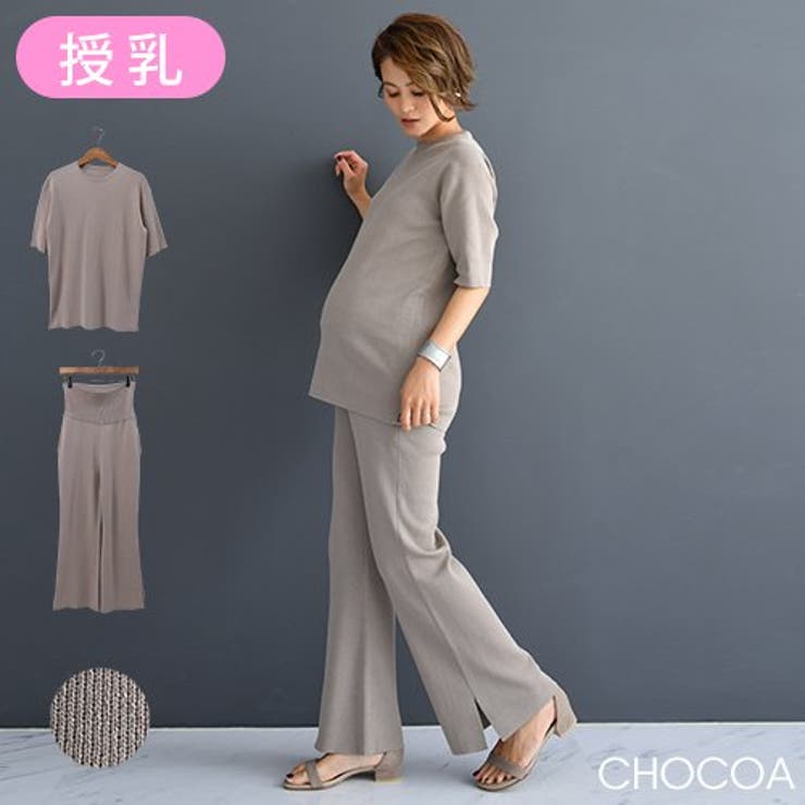授乳サマーニットセットアップ伸縮性 柔らか 美ライン[品番 授乳サマーニットセットアップ伸縮性 柔らか 美ライン[品番