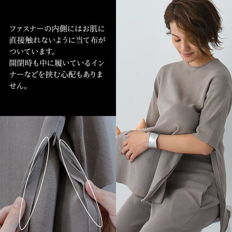 授乳サマーニットセットアップ伸縮性 柔らか 美ライン[品番 授乳サマーニットセットアップ伸縮性 柔らか 美ライン[品番