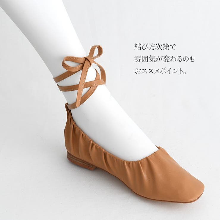 新品☆ジョルジオアルマーニ編み上げフラットシューズ バレエシューズ リボン38 こだわら
