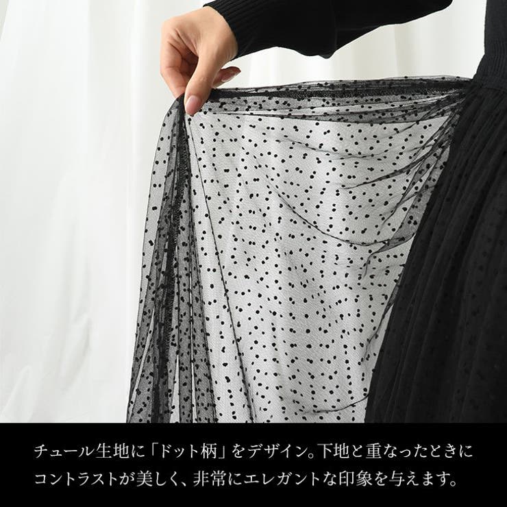 授乳チュールワンピースマタニティワンピース 授乳ワンピース