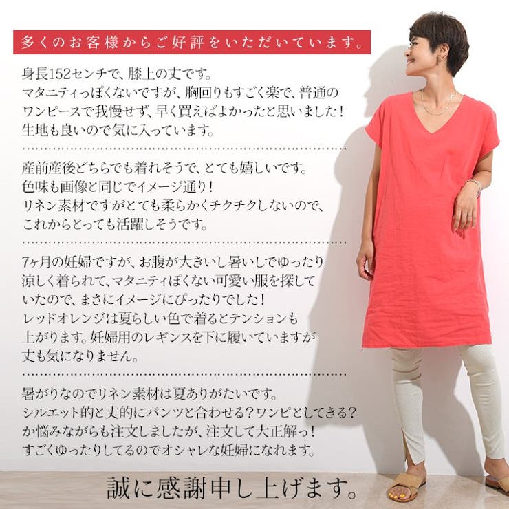 リネンワンピース 全５色 半袖 品番 Chaw Chocoa チョコア のレディースファッション通販 Shoplist ショップリスト