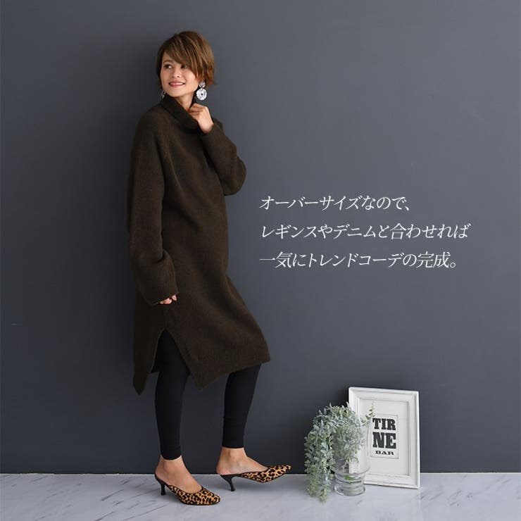 タートルニットワンピース ニットワンピ タートルネック 品番 Chaw Chocoa チョコア のレディースファッション通販 Shoplist ショップリスト タートルニットワンピース ニットワンピ タートルネック 品番 Chaw Chocoa チョコア のレディースファッション通販 Shoplist ショップリスト
