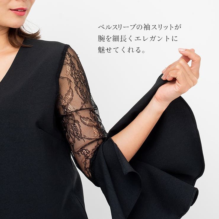 授乳レースベルスリーブワンピース 美ライン 人気