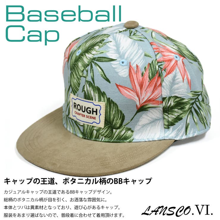 キャップ メンズ 帽子 品番 Rede Chrisandra クリサンドラ のメンズファッション通販 Shoplist ショップリスト