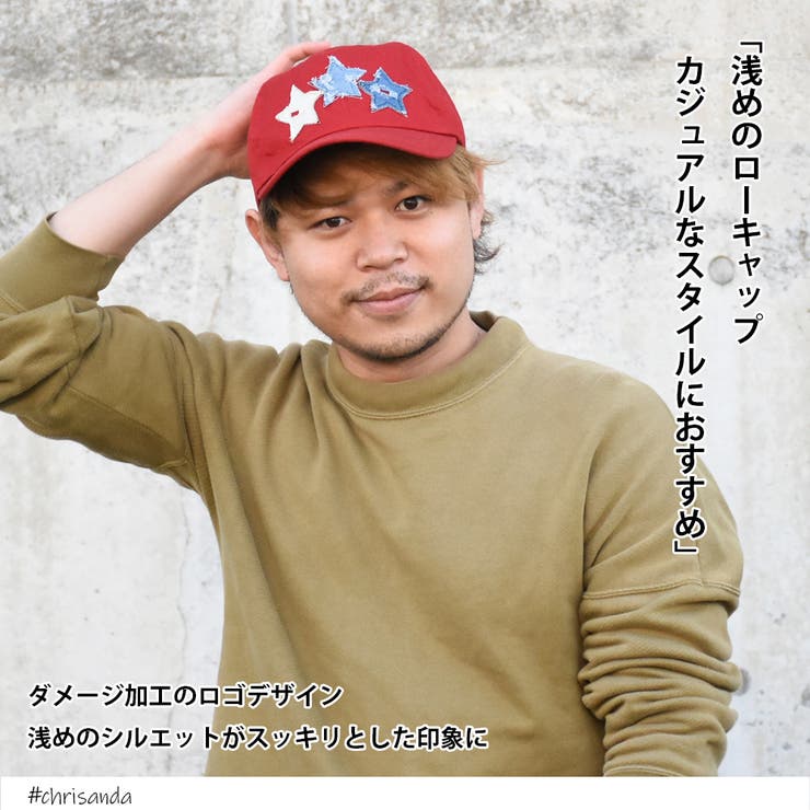 キャップ メンズ ブランド 品番 Rede Chrisandra クリサンドラ のメンズ ファッション通販 Shoplist ショップリスト