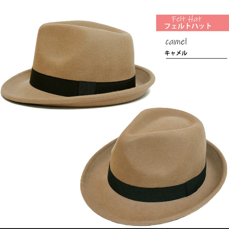 帽子 メンズ ハット 品番 Rede Chrisandra クリサンドラ のメンズファッション通販 Shoplist ショップリスト