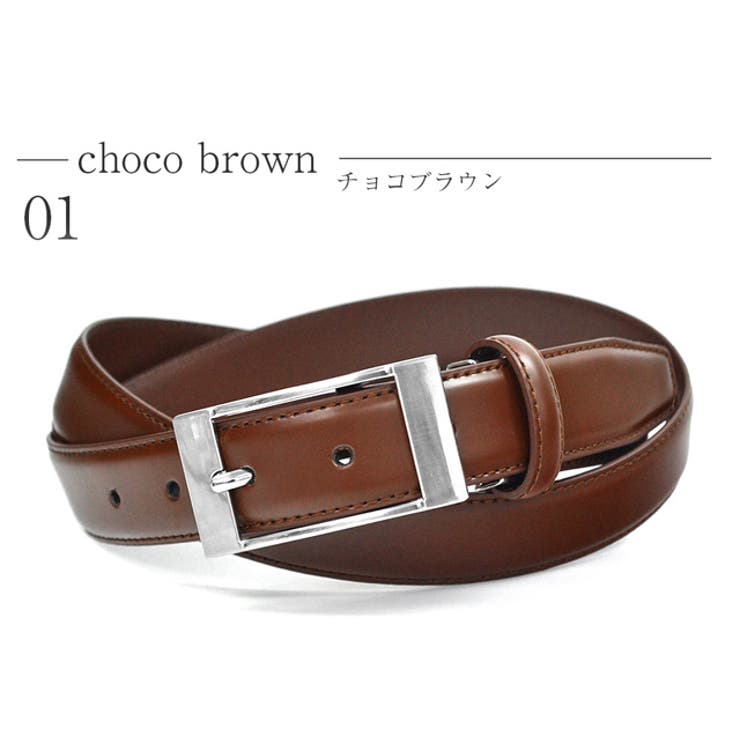 ベルト メンズ ビジネス 品番 Rede Chrisandra クリサンドラ のメンズ ファッション通販 Shoplist ショップリスト