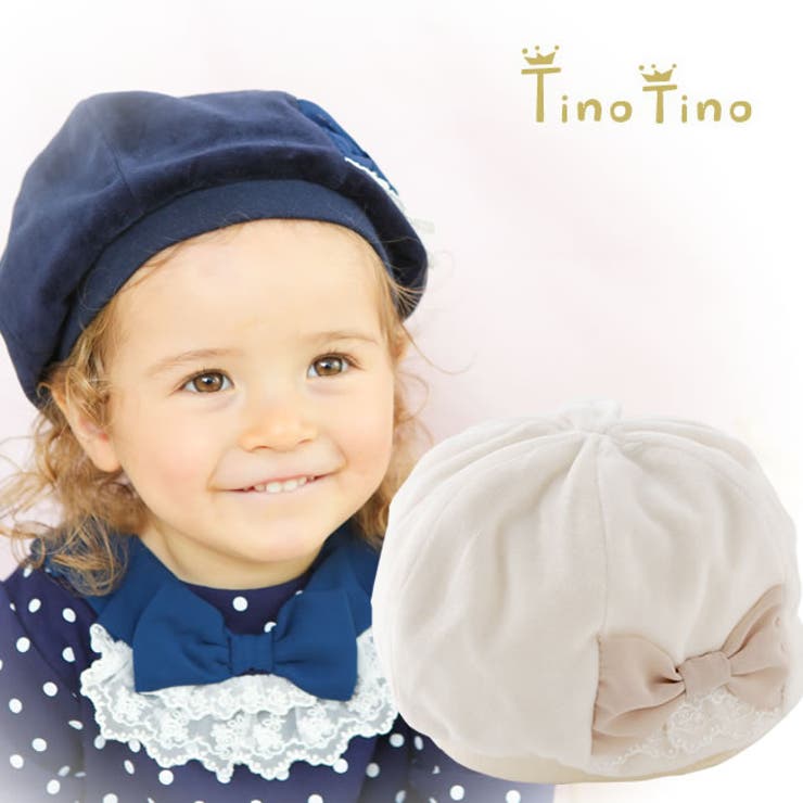 *ティノティノ*リボン付きベロアベレー帽赤ちゃん ベビー 帽子 | chuckleBABY | 詳細画像1 